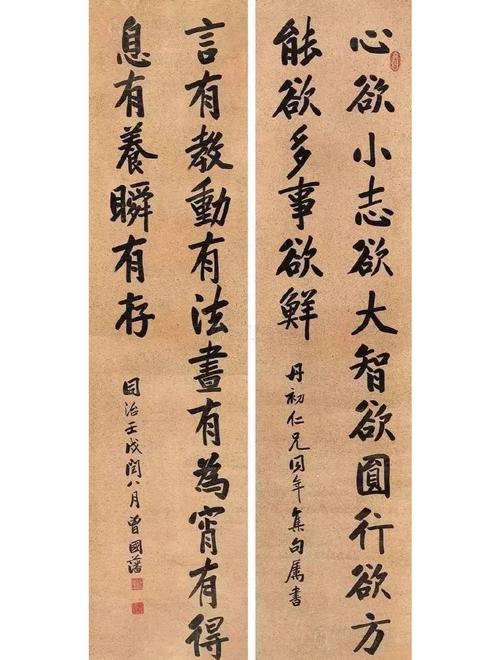15副家教家风对联，大智慧！  第1张
