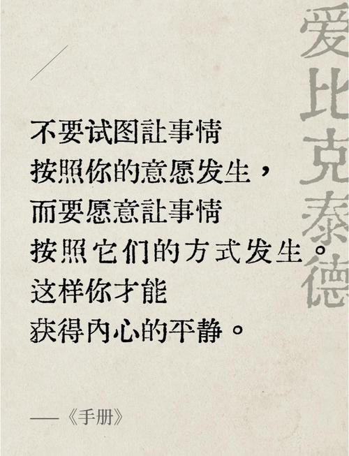 15位哲学家语录,值得反复阅读! 第1张 15位哲学家语录,值得反复阅读! 第1张