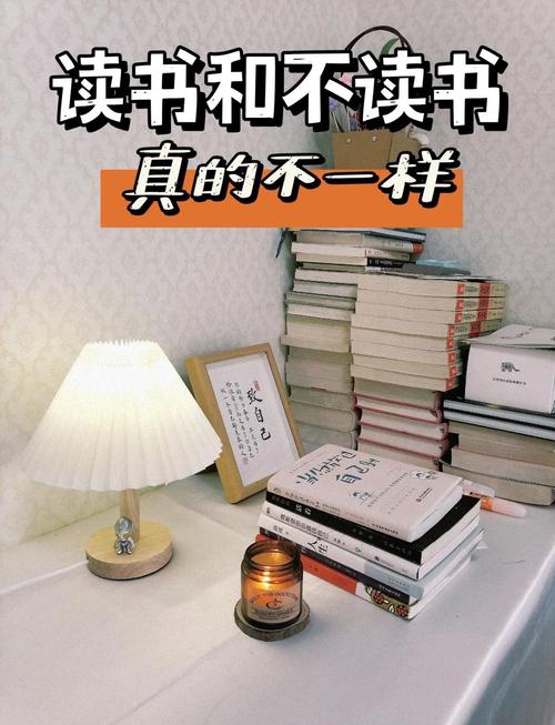 读书与不读书,过的是两种不同的人生 第1张 读书与不读书,过的是两种不同的人生 第1张