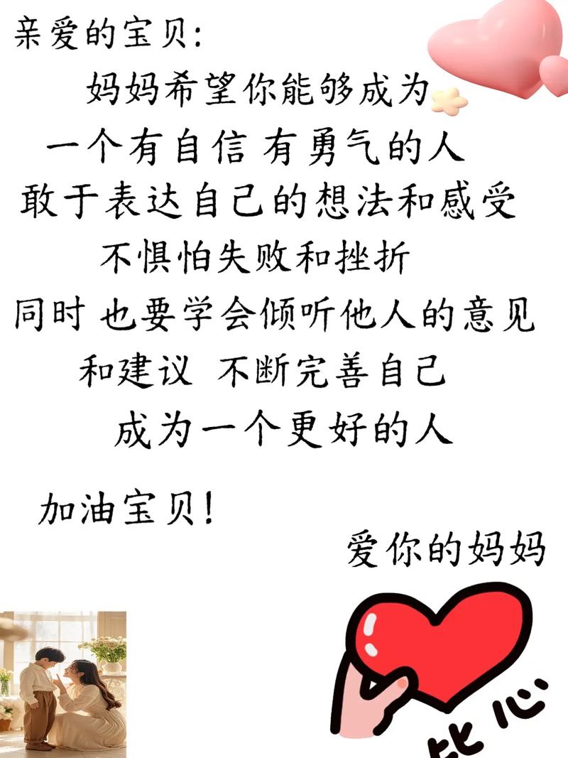 家长如何有效地鼓励孩子? 第1张 家长如何有效地鼓励孩子? 第1张