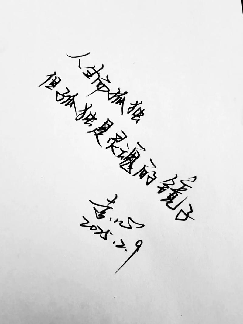 唯美舒心励志的句子,简短有气质,送给深夜孤独的人 第1张 唯美舒心励志的句子,简短有气质,送给深夜孤独的人 第1张