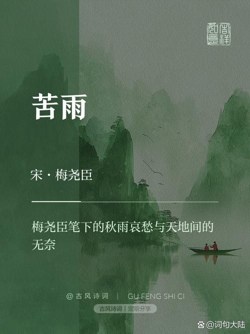 雨里有四季,雨里有年华 第1张 雨里有四季,雨里有年华 第1张