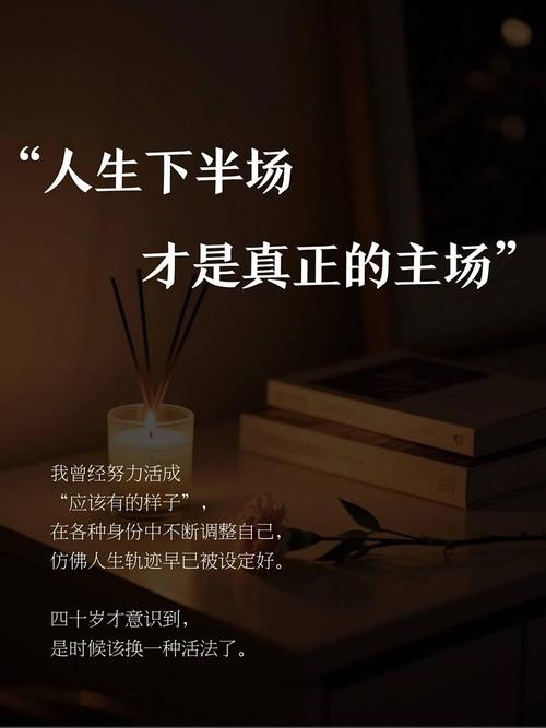 低谷期拉你上岸的温暖句子~低谷期经历的岁月,才是真正的人生 第1张 低谷期拉你上岸的温暖句子~低谷期经历的岁月,才是真正的人生 第1张