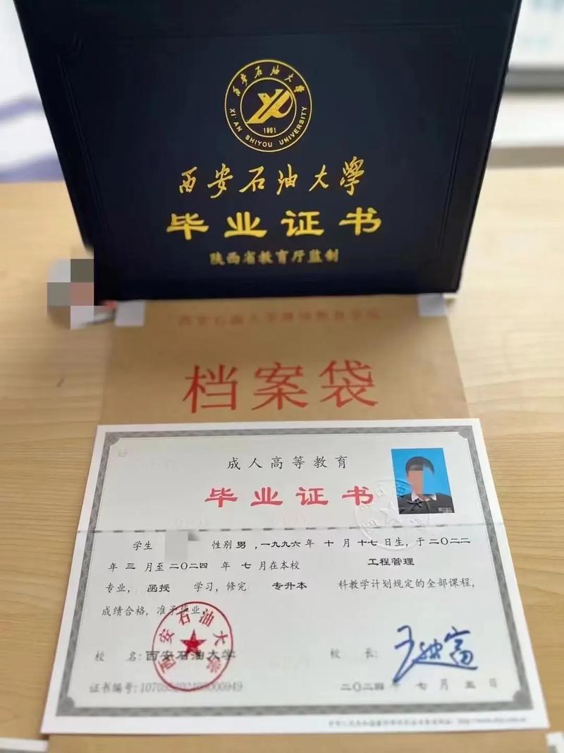 广东考上西安石油大学要多少分2026（附2022-2025录取分数线）  第1张