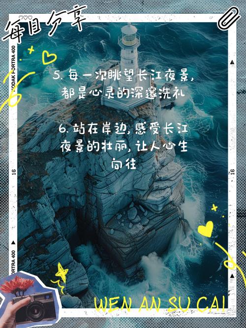 值得收藏的描写夜晚江边灯光的优美句子  第1张