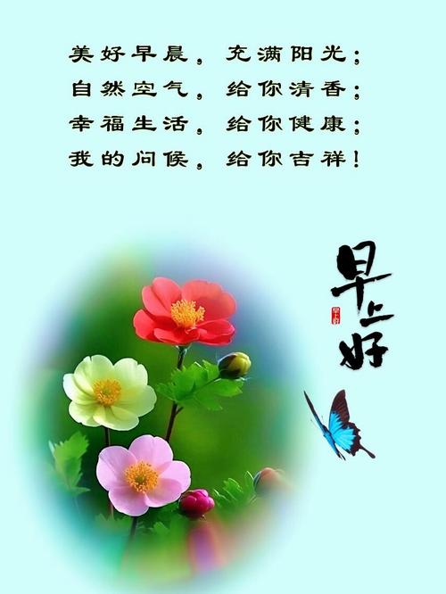 从现在开始,不沉溺幻想,不庸人自扰,好好生活,早安 第1张 从现在开始,不沉溺幻想,不庸人自扰,好好生活,早安 第1张