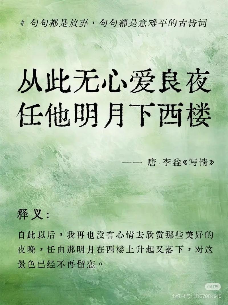 简媜笔下意难平的句子：问我思念有多重，不重，像一座秋山的落叶  第1张