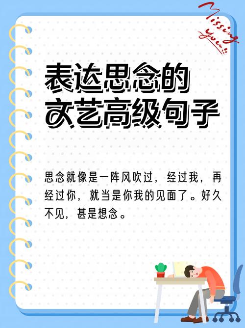 表达思念的句子，原谅，原谅  第1张