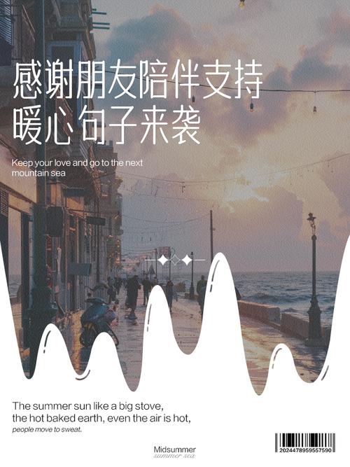 即使错过了，依然感恩，时光中有你的陪伴  第1张