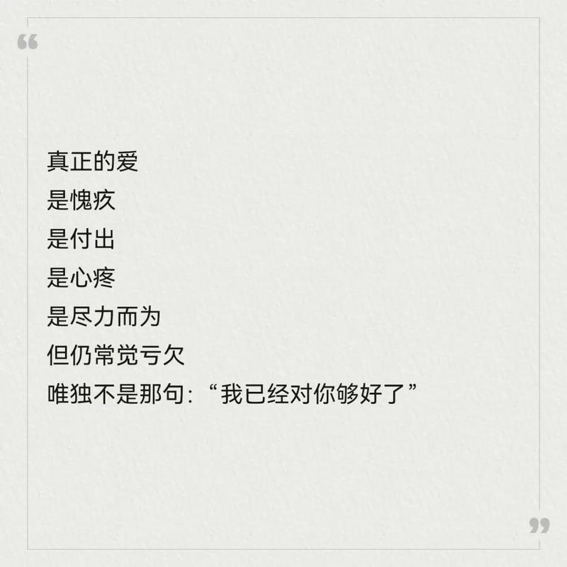 发自内心的道歉句子——你的温柔是我今生的等候,原谅我吧 第1张 发自内心的道歉句子——你的温柔是我今生的等候,原谅我吧 第1张