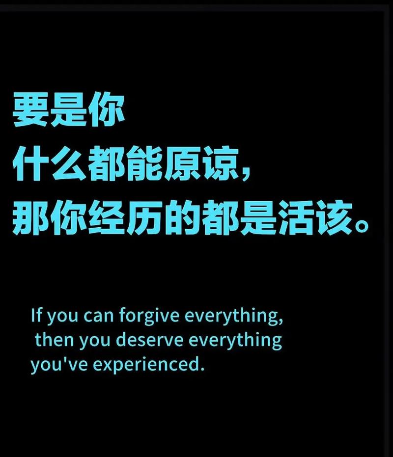 原谅自己的情感句子：经历了一些事，才知道自己真的好傻  第1张