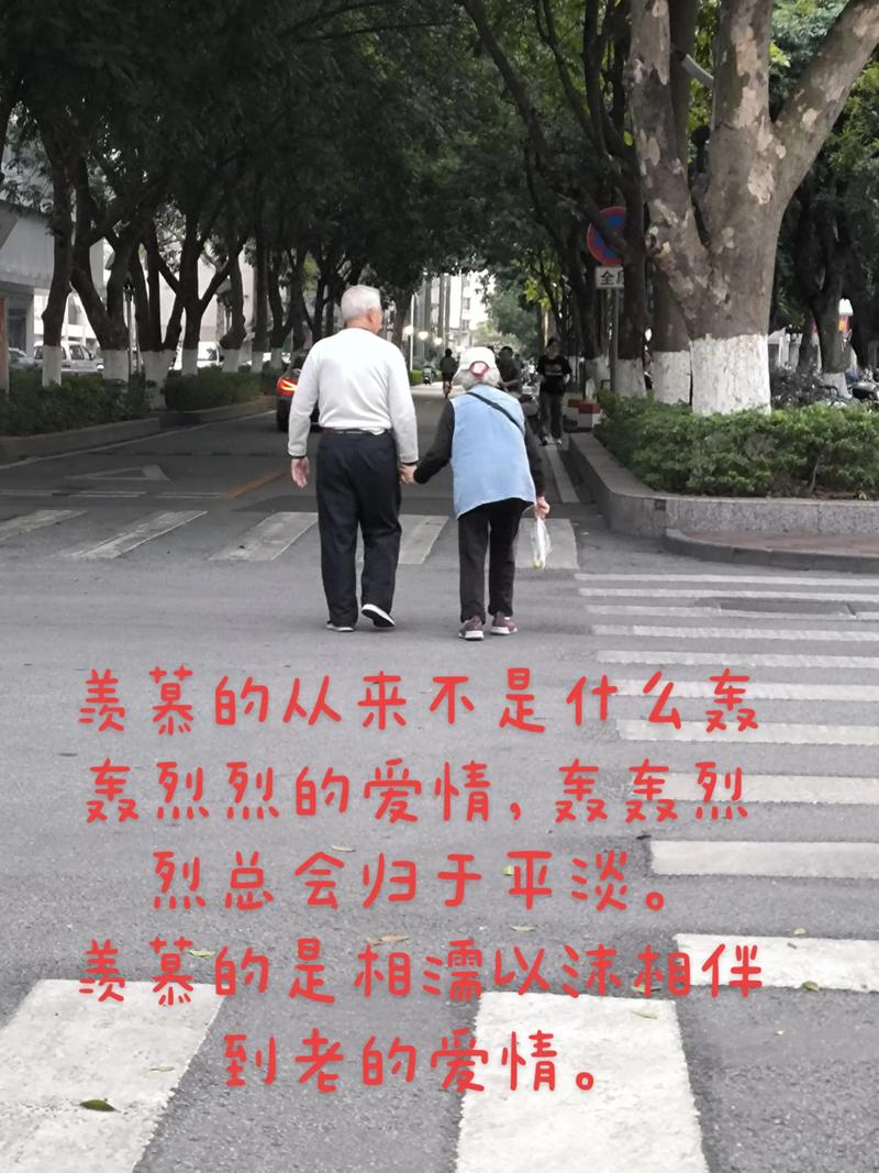牵手人生易得,牵手心灵难求 第1张 牵手人生易得,牵手心灵难求 第1张