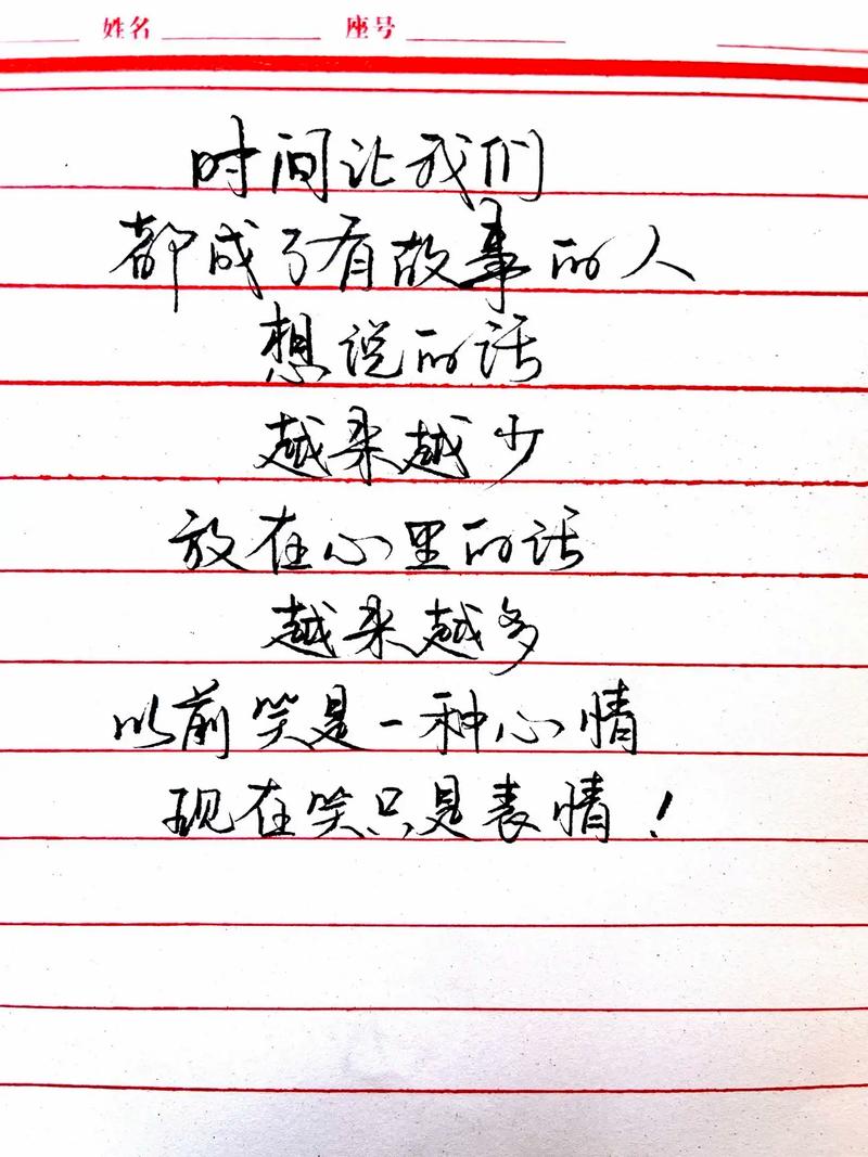 有故事的人发朋友圈的说说，总有一句为你而写  第1张