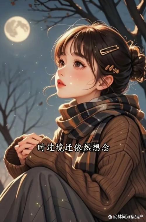 写给某人，你不在我身边，我却每天都在想念  第1张
