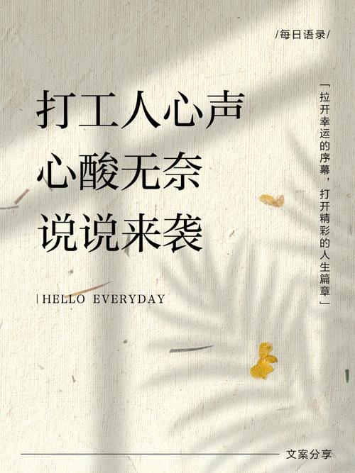 一位90后打工人的独白，深圳我走了，余生再见或不见  第1张