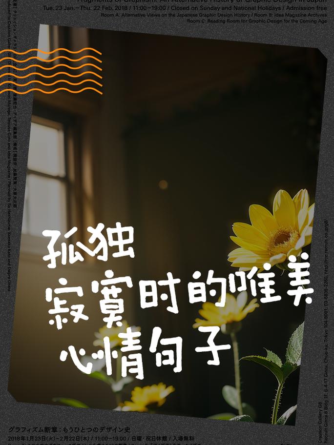 唯美句子，优雅走心，送给孤独的你  第1张