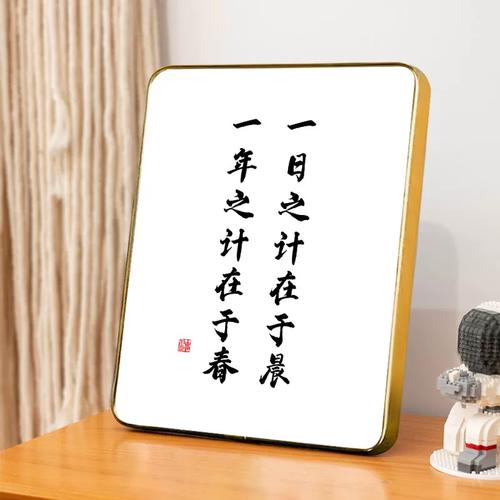 一年之计在于春，一天之计在于晨  第1张