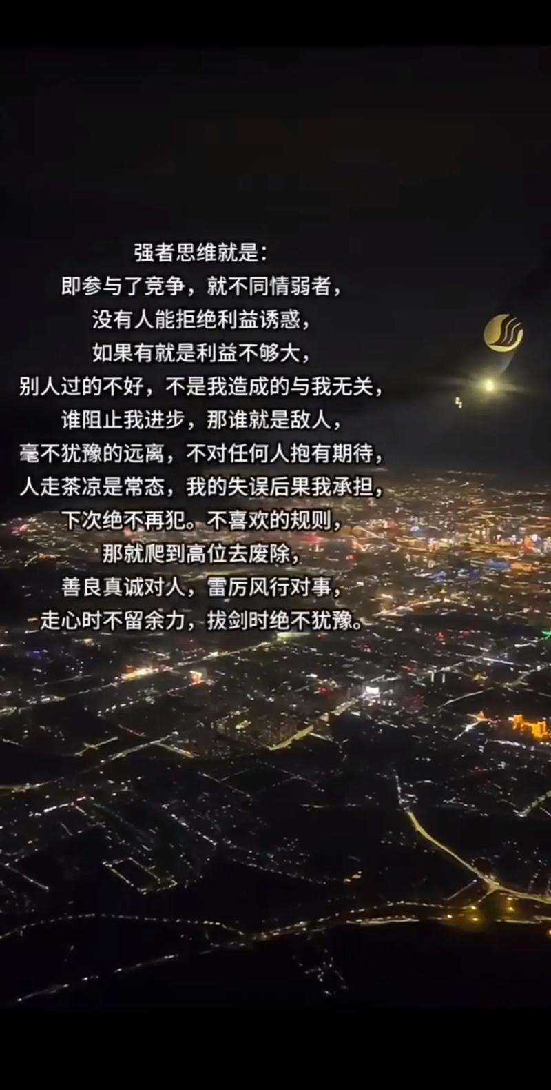 弱小的人，要想打败强大的敌人，请记住成吉思汗的语录，真知灼见  第1张
