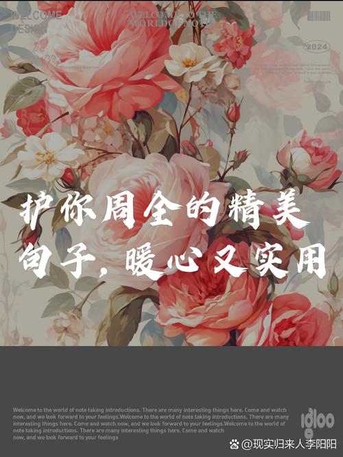 默默的守护你的句子 第1张 默默的守护你的句子 第1张
