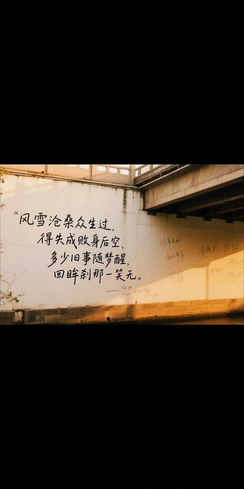 人生得与失，何必太在意  第1张