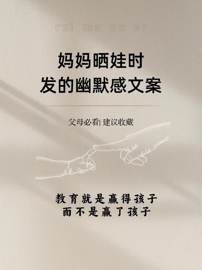 关于宝宝不睡觉朋友圈说说(精选20句) 晒娃不睡觉幽默句子 第1张 关于宝宝不睡觉朋友圈说说(精选20句) 晒娃不睡觉幽默句子 第1张