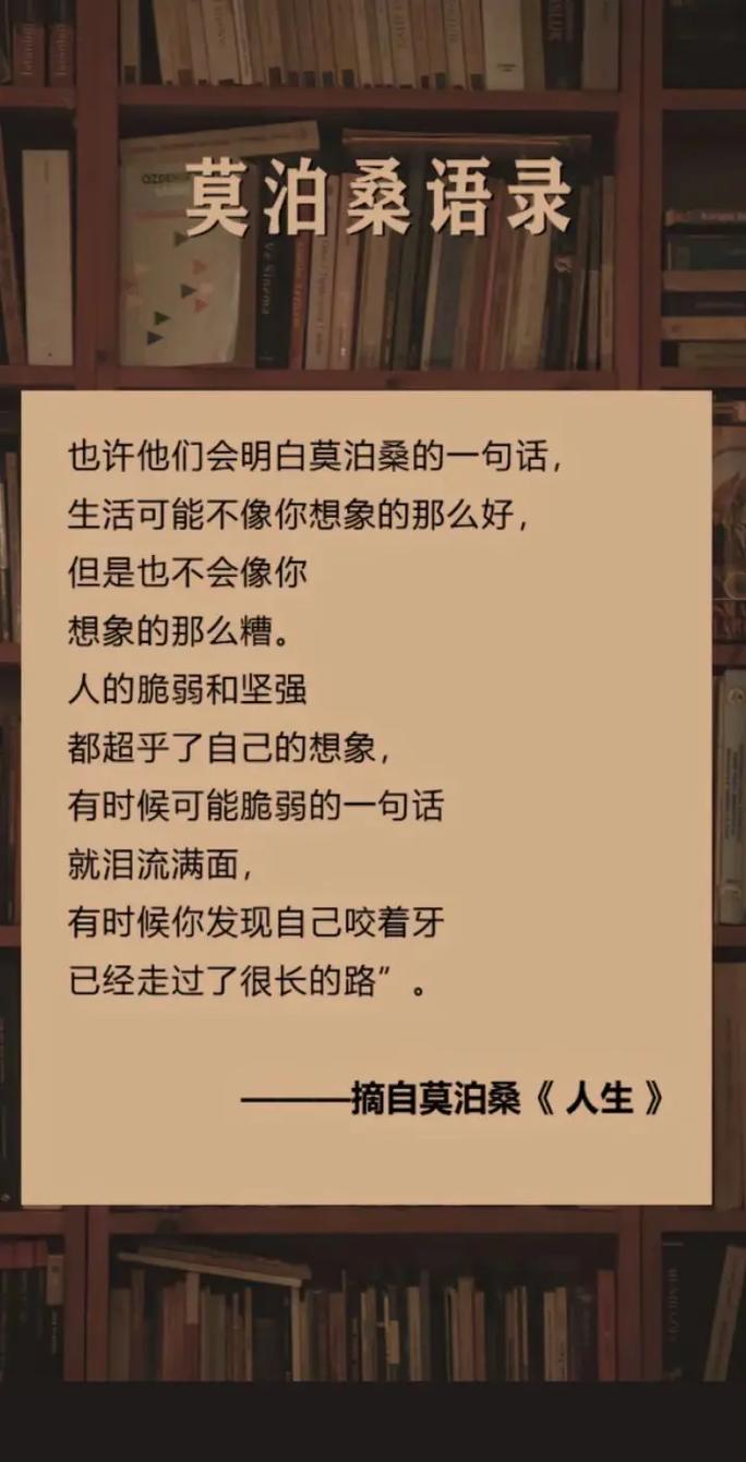 「夜读」原谅生活的不完美，你就不那么累了  第1张