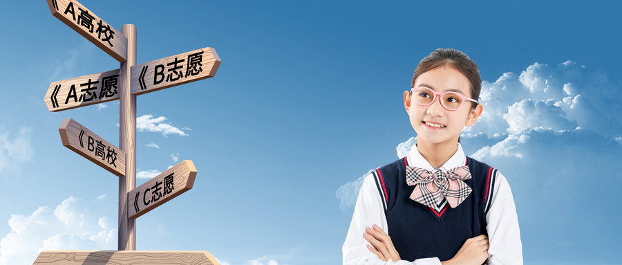 2026新高考志愿录取规则及填报技巧！附全国各省冲稳保个数建议  第2张