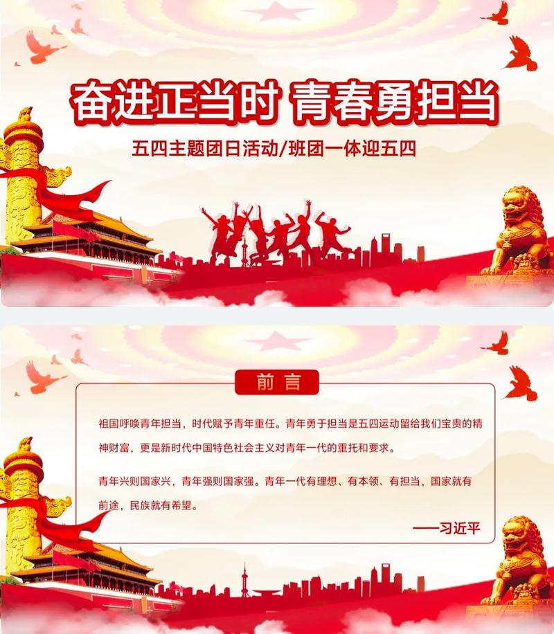 声视讯蒙｜青春正当时——十位青年的追梦“交响曲”  第1张