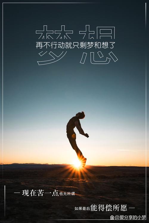 你只管努力，剩下的交给时间⌛️ 没有哪一种决定是绝对的正确  第1张