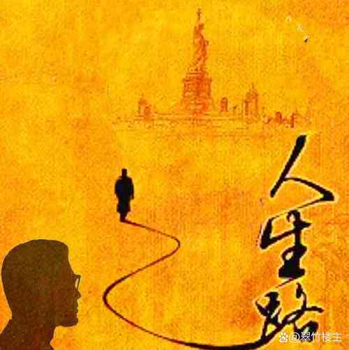 老了才看透，过了五十岁，余生就只剩“归途”了  第1张