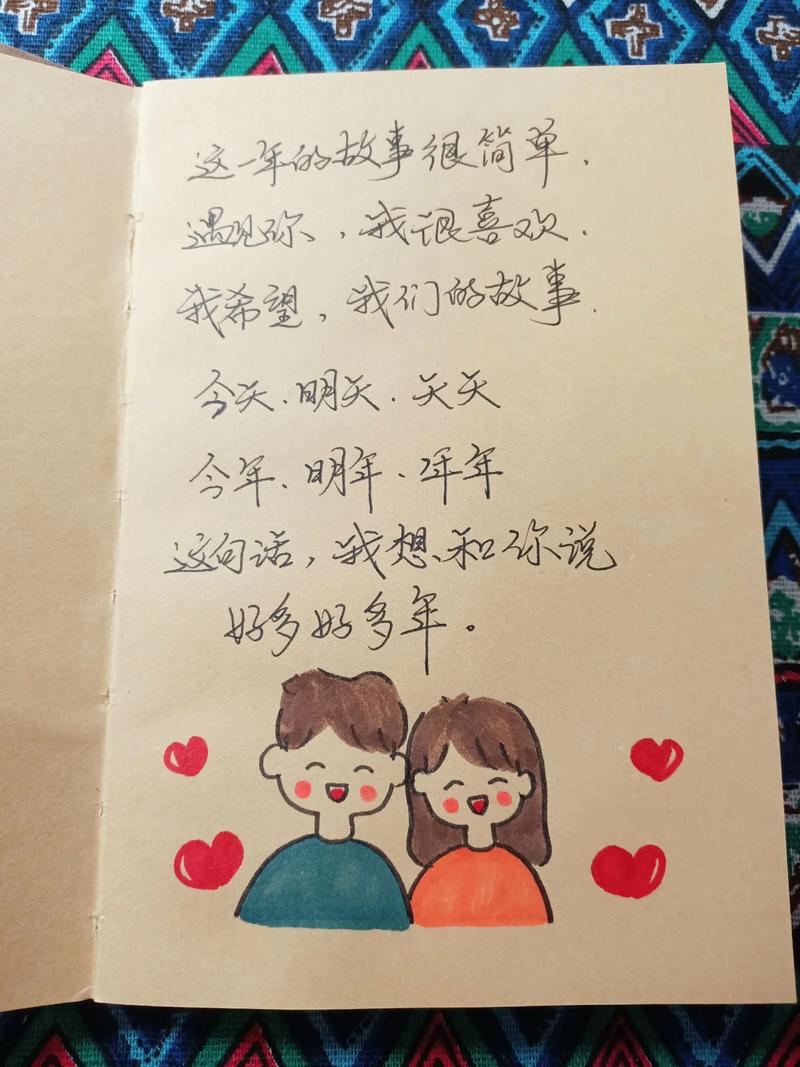 520表白情话很甜暖心句子大全 520浪漫情话告白短句十字以内  第1张