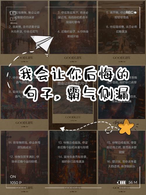 非常经典的句子，做错了，就应该考虑为自己的错误付出代价  第1张