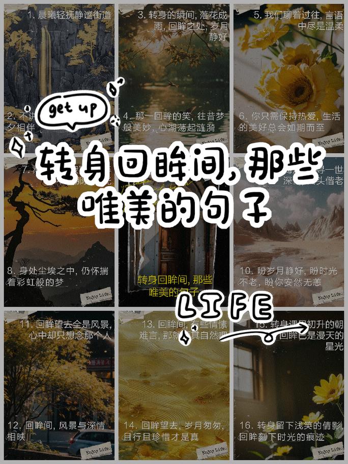 非常经典的句子：转身时，请一定要优雅，挥别时，请一定要微笑  第1张