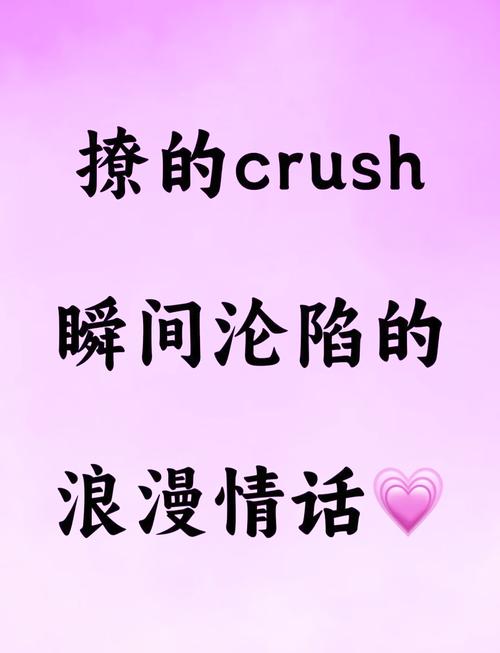 520文案：「我喜欢你」的高级表达方式，只有高情商的人才会用！  第1张