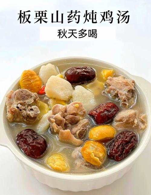 暖冬养肚！家人喝这5碗汤，暖心暖胃暖全家！  第1张