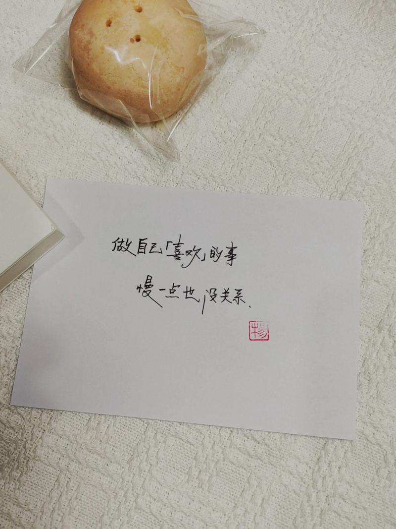高级有深度有内涵的朋友圈文案  第1张