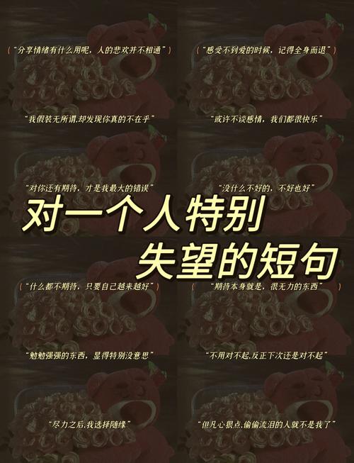 等待一个人的伤感句子  第1张