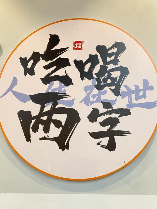 「吃货过来」让你知道吃货的最高境界（20条个性签名让你体会）  第1张