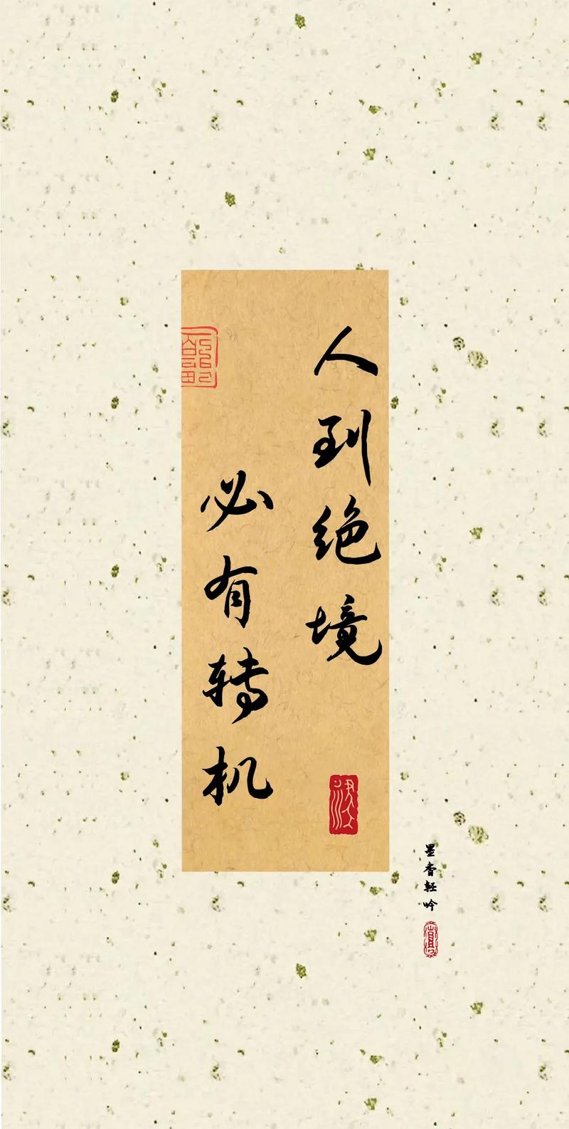 王阳明八大经典语录，字字珠玑，富含哲理  第1张