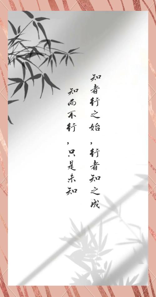 王阳明心学金句10则，充满智慧和哲思，值得收藏  第1张