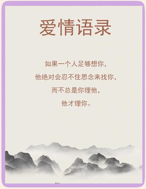 新10大经典情感语录,句句戳心 第1张 新10大经典情感语录,句句戳心 第1张