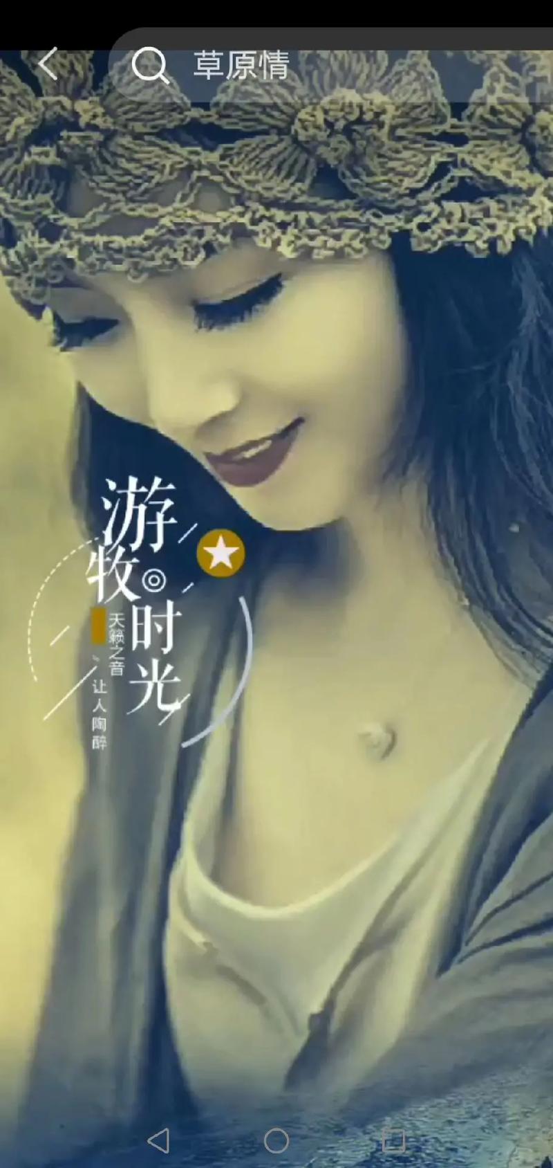 错过了缘分错过了你(情感美文) 第1张 错过了缘分错过了你(情感美文) 第1张