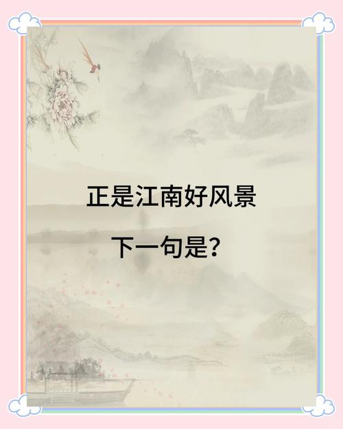 愿你走过江南水岸,遇见烟柳醉春;穿过江南烟雨,遇见繁花似锦 第1张 愿你走过江南水岸,遇见烟柳醉春;穿过江南烟雨,遇见繁花似锦 第1张