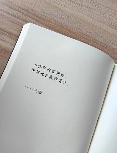 十位世界顶尖哲学家的30句名言↓↓，精辟之极。值得收藏！  第1张