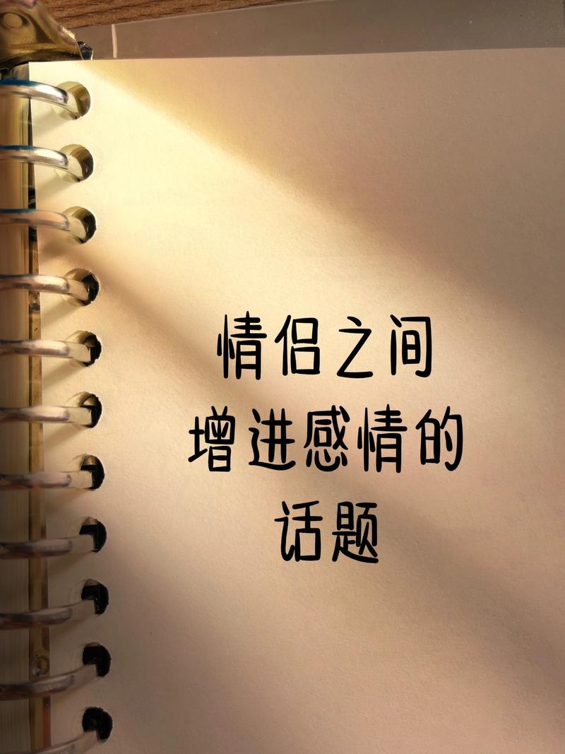 如果有一天，你的男人总是惹你生气，记住一句话，你就赢了  第1张