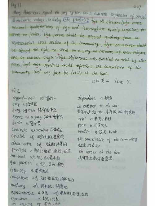 历年高考英语真题长难句100例析 第1张 历年高考英语真题长难句100例析 第1张