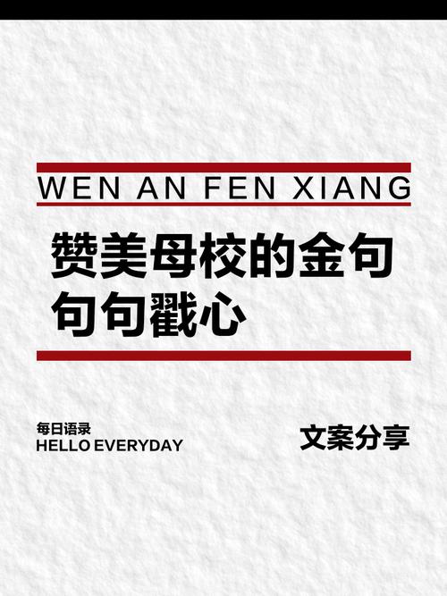 无愧母校培养 无愧老师厚爱 无愧同学激励——从吉首大学毕业四十周年有感 第1张 无愧母校培养 无愧老师厚爱 无愧同学激励——从吉首大学毕业四十周年有感 第1张