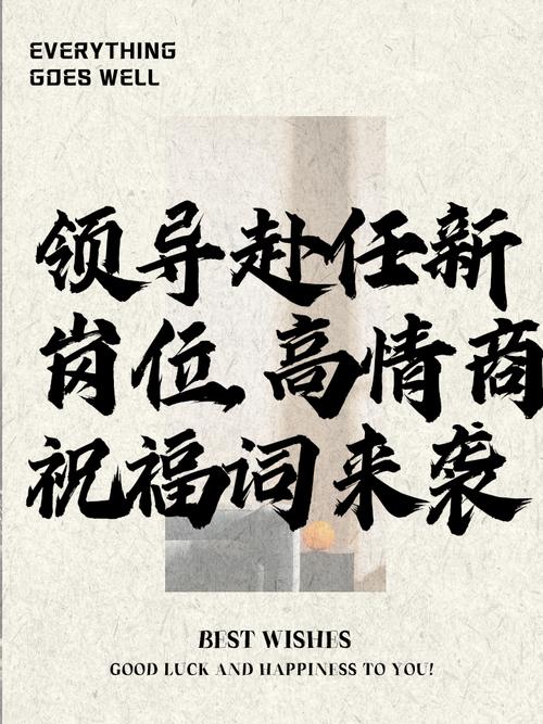 同事换工作祝福语大全 同事换新工作的祝福语 第1张 同事换工作祝福语大全 同事换新工作的祝福语 第1张