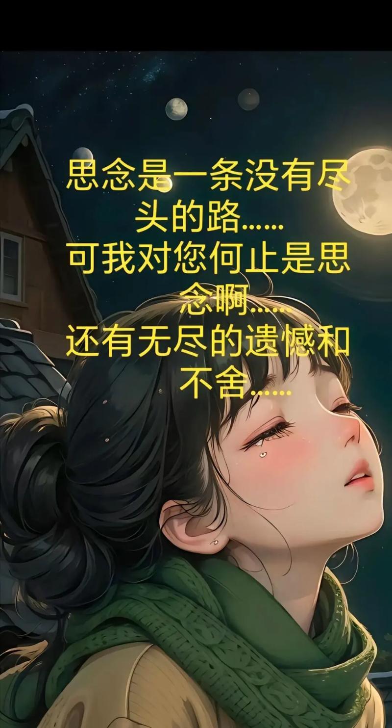 一别无期,有人再见,有人再也不见 第1张 一别无期,有人再见,有人再也不见 第1张
