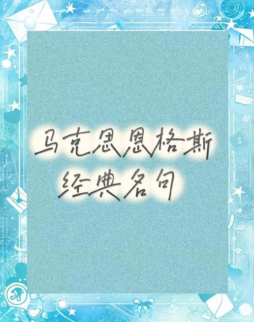 西方著名哲学家和他们的名言警句 第1张 西方著名哲学家和他们的名言警句 第1张